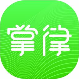 掌律律師法律咨詢與計算機(jī)維修 跨界服務(wù)的安全與挑戰(zhàn)