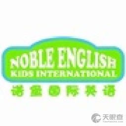 臨沭縣諾堡教育信息咨詢中心 專業(yè)導(dǎo)航，助力教育成長之路