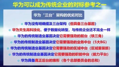 字節(jié)跳動(dòng)的核心競(jìng)爭(zhēng)力 前臺(tái)產(chǎn)品、中臺(tái)中臺(tái)技術(shù)與后臺(tái)文化驅(qū)動(dòng)的數(shù)字文化創(chuàng)意服務(wù)