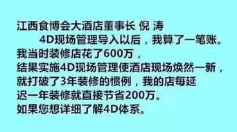 餐飲酒店業數字化轉型新篇章 聚焦6月16-17日“3S數字廚政管理與酒店餐飲管理”探索與實踐