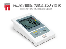 【九安電子血壓計臂】最新最全九安電子血壓計臂返利優惠_一淘網