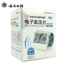 歐姆龍HEM-6207手腕式電子血壓計 家用健康監測的便捷之選
